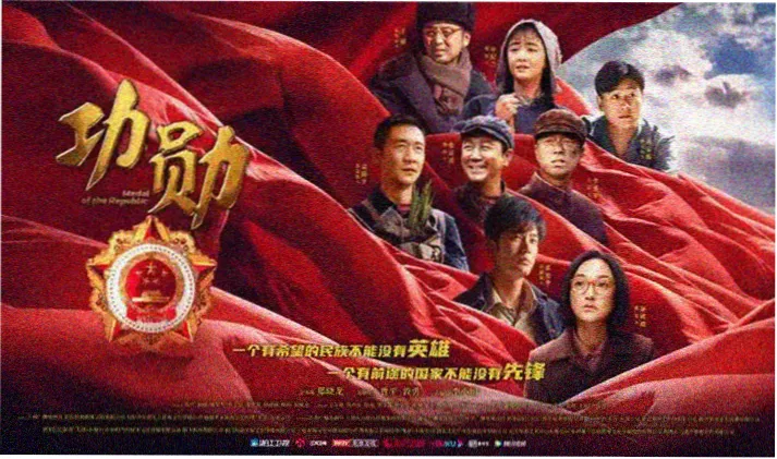 进击的巨人完整版全屏横幅海报