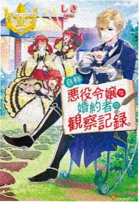 进击的巨人最终季